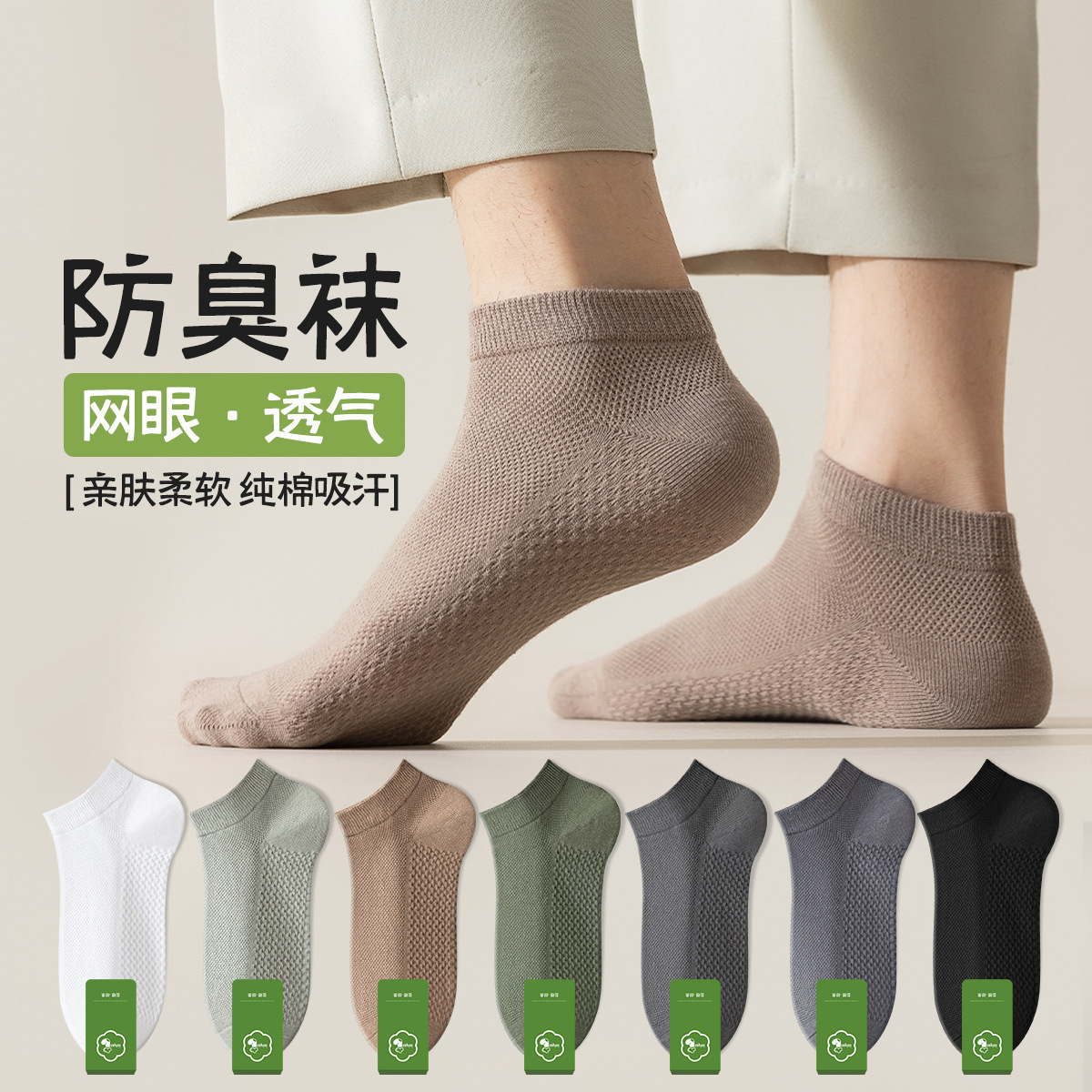 Socks Ankle Men - Men's Pure Cotton Boat Socks Summer