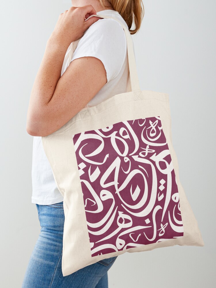 Men'S Fashion Qatar - Arabic Calligraphy Pattern qatar posters Tote
