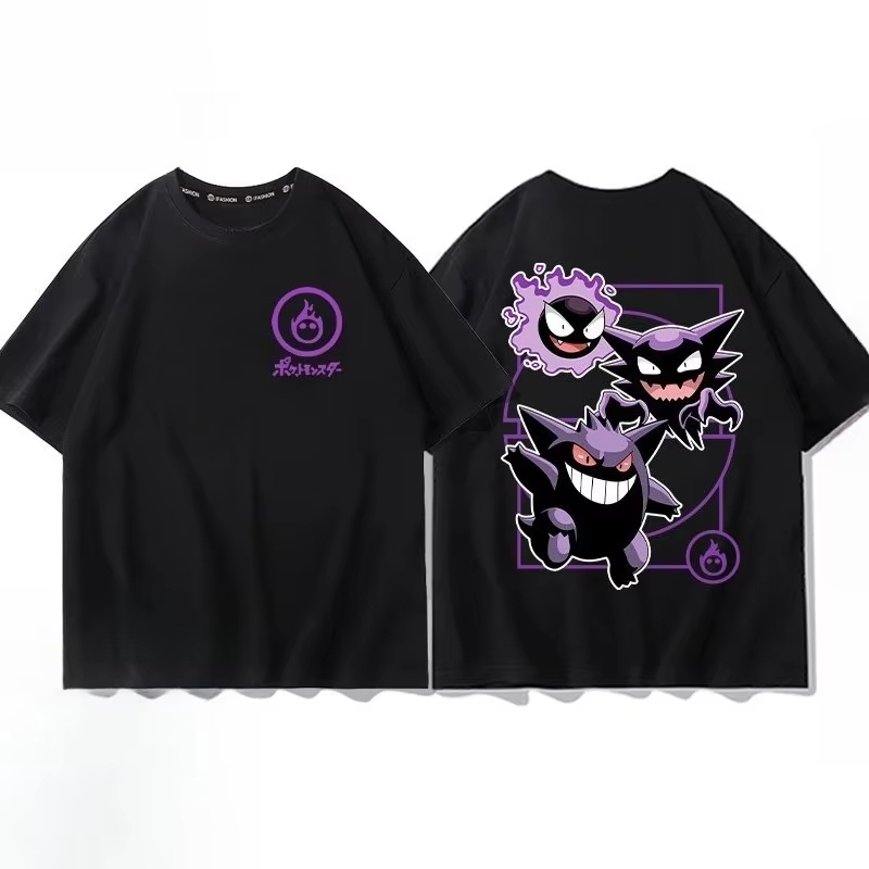Pokémon Pichu Evolution Printe - Men'S Fashion Evolution review and price