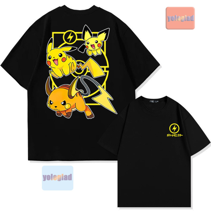 Pokémon Pichu Evolution Printe - Men'S Fashion Evolution review and price
