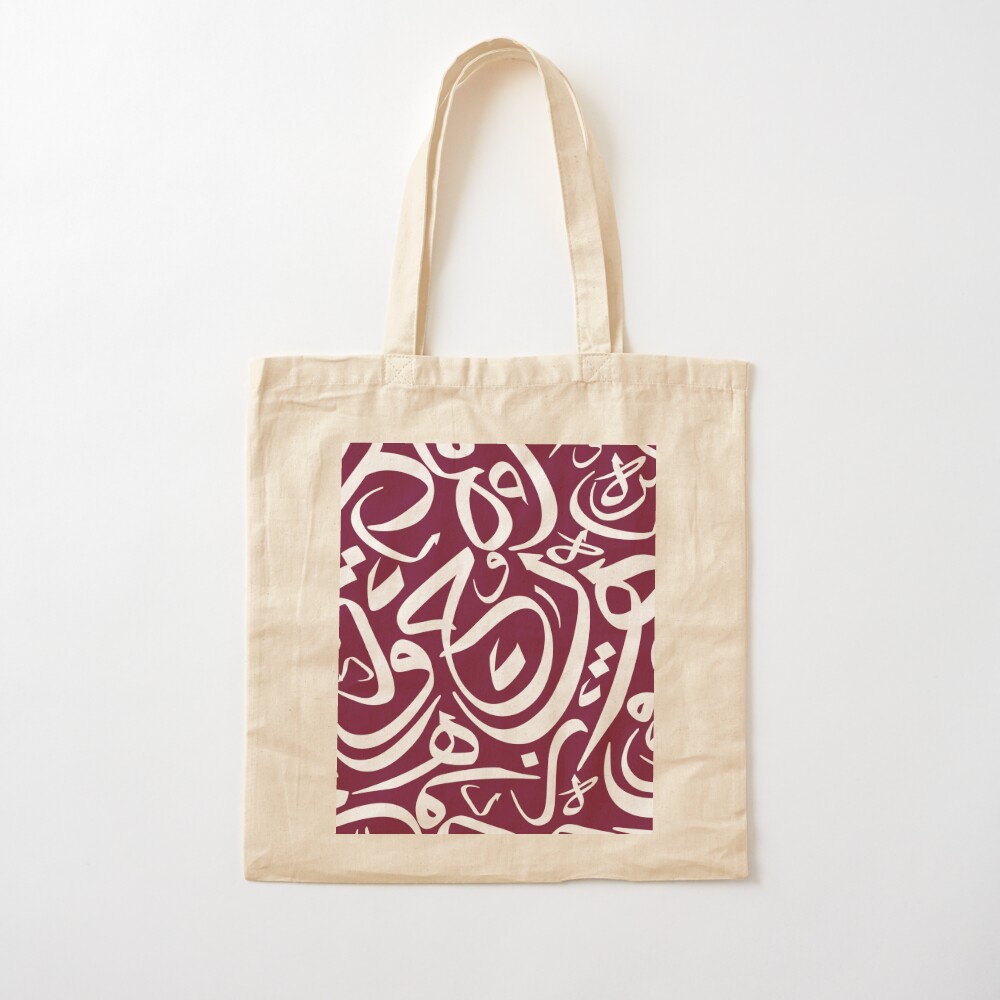 Arabic Calligraphy Pattern qat - Men'S Fashion Qatar review and price