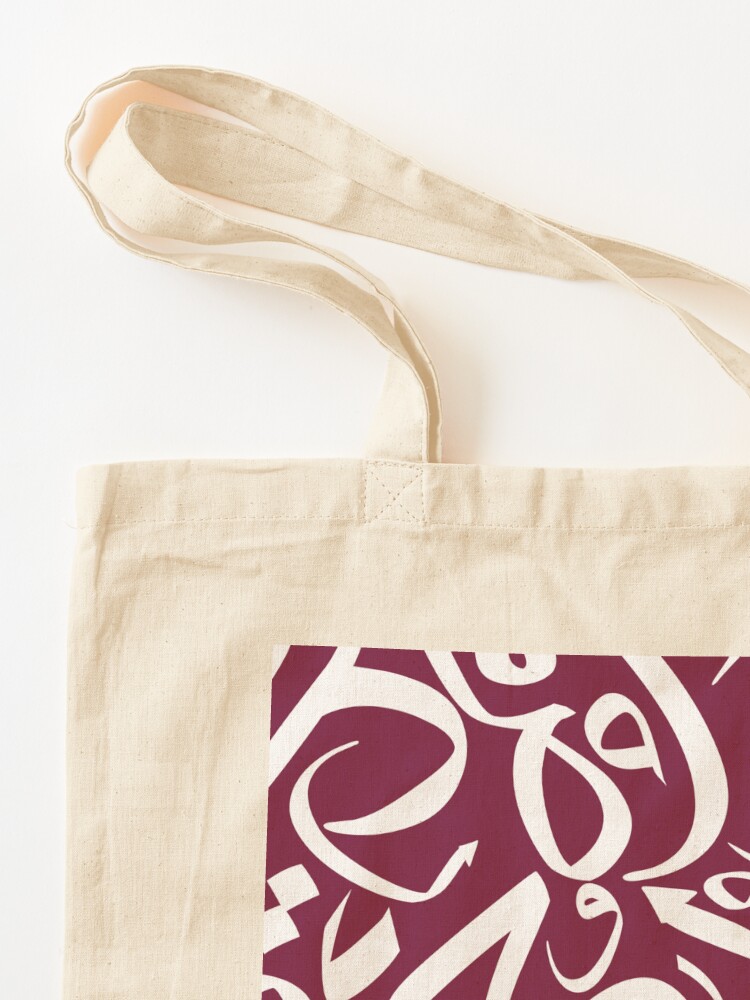 Arabic Calligraphy Pattern qat - Men'S Fashion Qatar review and price